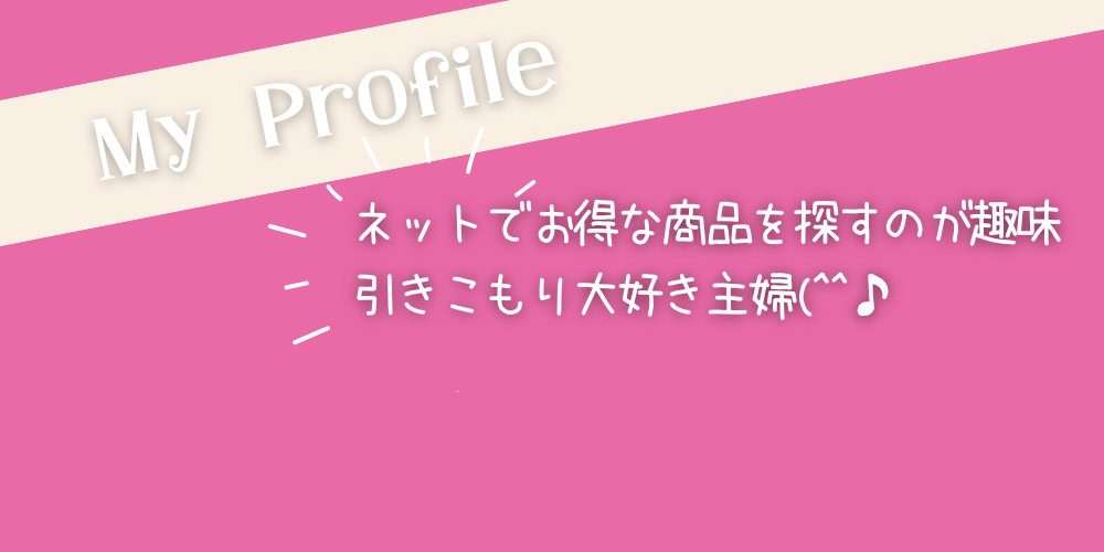 ぽちっと探し隊